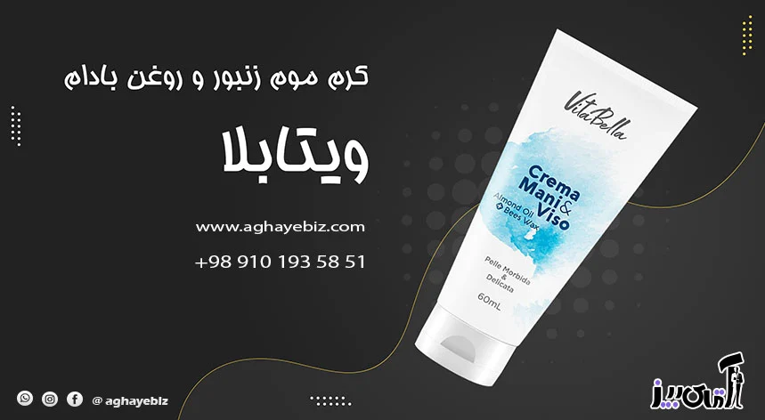 فواید کرم بادام برای صورت