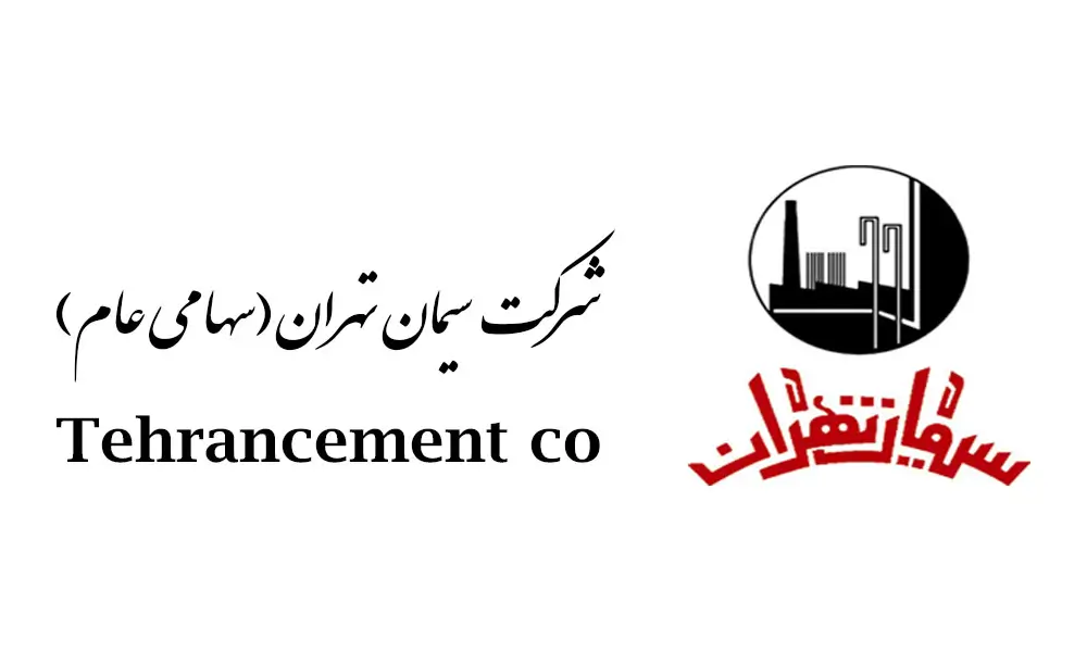 قیمت سیمان تهران