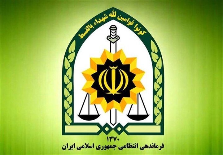 نیروی انتظامی اطلاعیه داد - خبرآنلاین