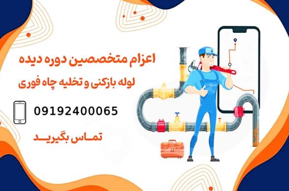 BIM : کلید تحول دیجیتال در ساخت و ساز ایران | راهنمای جامع مدل سازی اطلاعات ساختمان