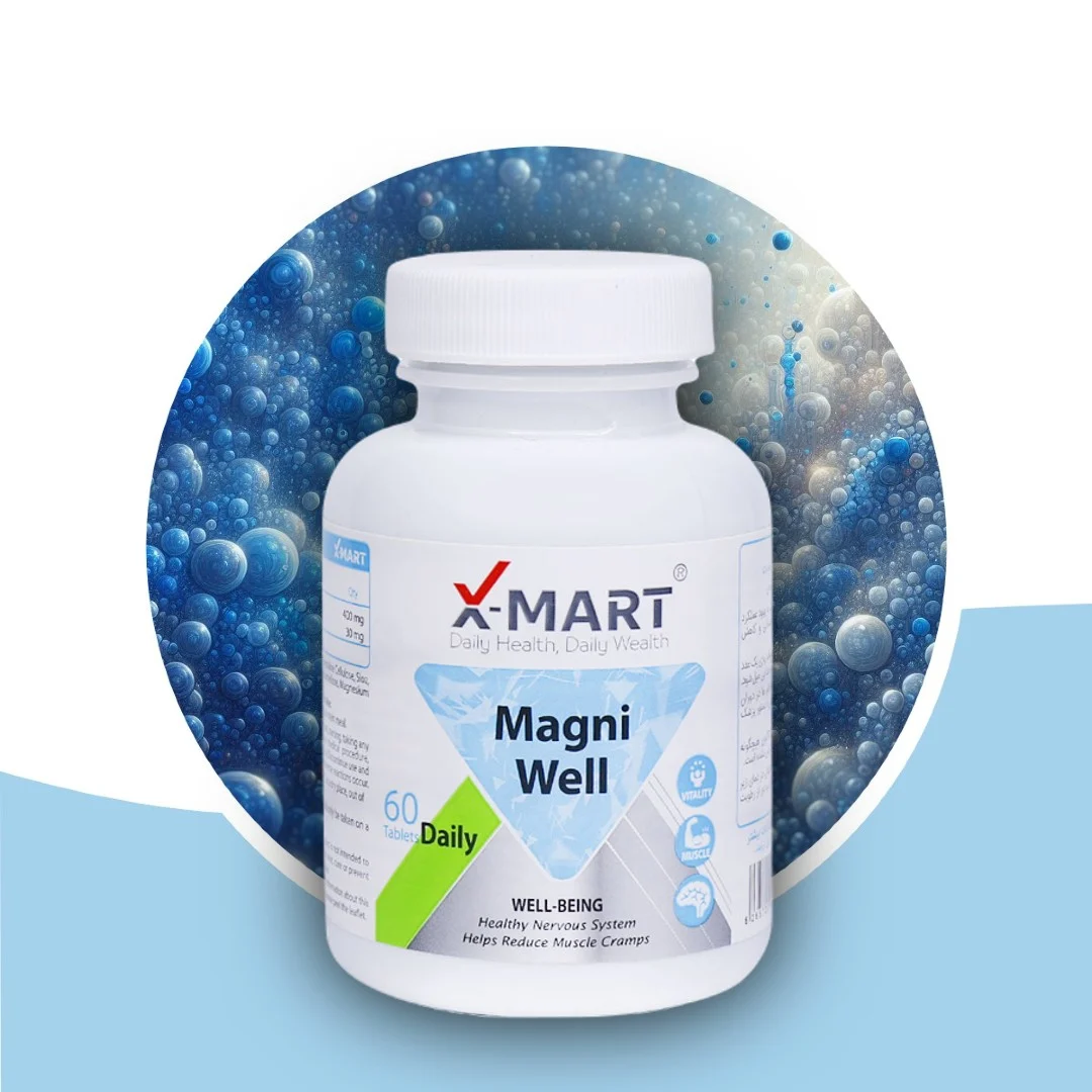 قرص منیزیم مگنی ول ایکس مارت X Mart Magni Well