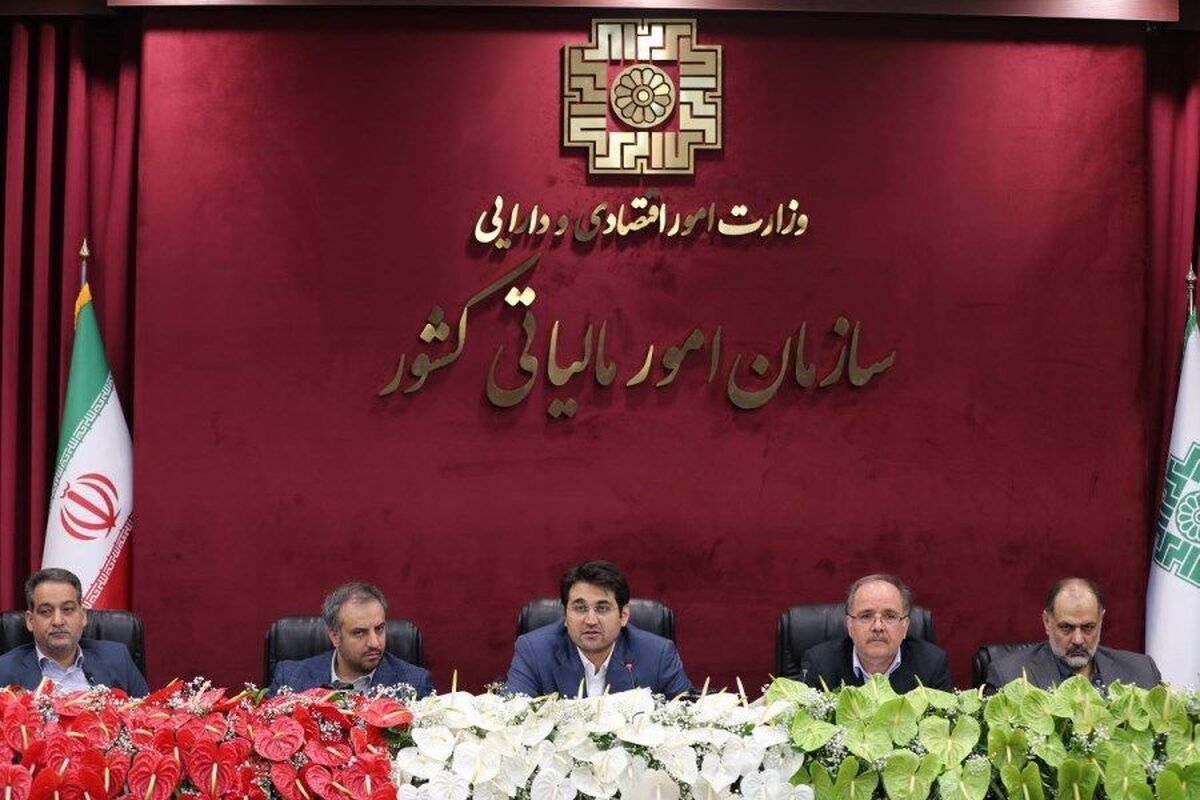 مالیات ورود سازمان امور مالیاتی به حوزه رمزارز