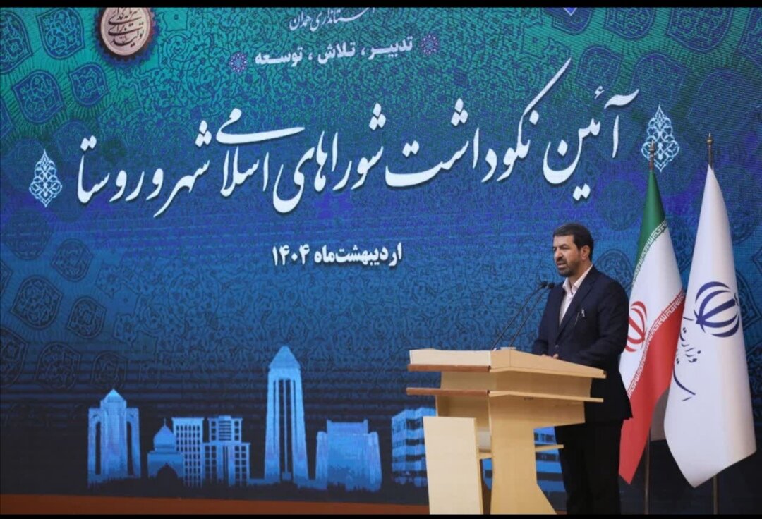 همدان شوراها، پیشران توسعه و تحقق مردمسالاری در همدان هستند