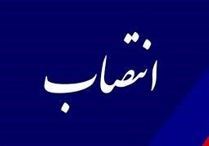 آموزش | آموزش و پرورش یک انتصاب جدید در آموزش و پرورش هرمزگان