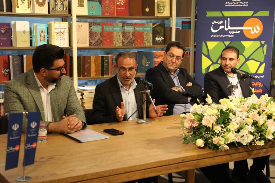 خوزستان | جشنواره جشنواره «سلام خوزستان» با همدلی و مشارکت گسترده ادارات و نهادها در مسیر اجرا