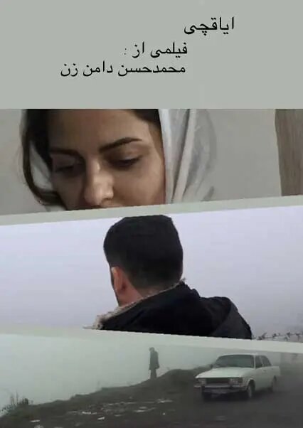 خانواده وقتی خانوادهای اسیر دروغگویی و پنهان کاری شد