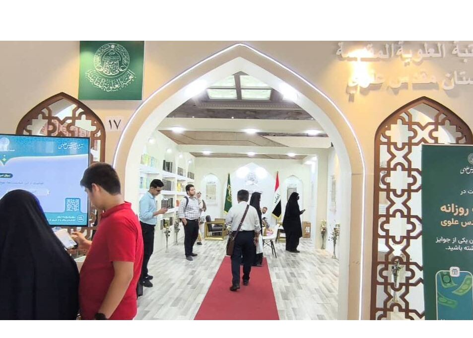 نمایش نسخه‌ای منسوب به امام علی (ع) و چند نسخه خطی نفیس دیگر در نمایشگاه کتاب