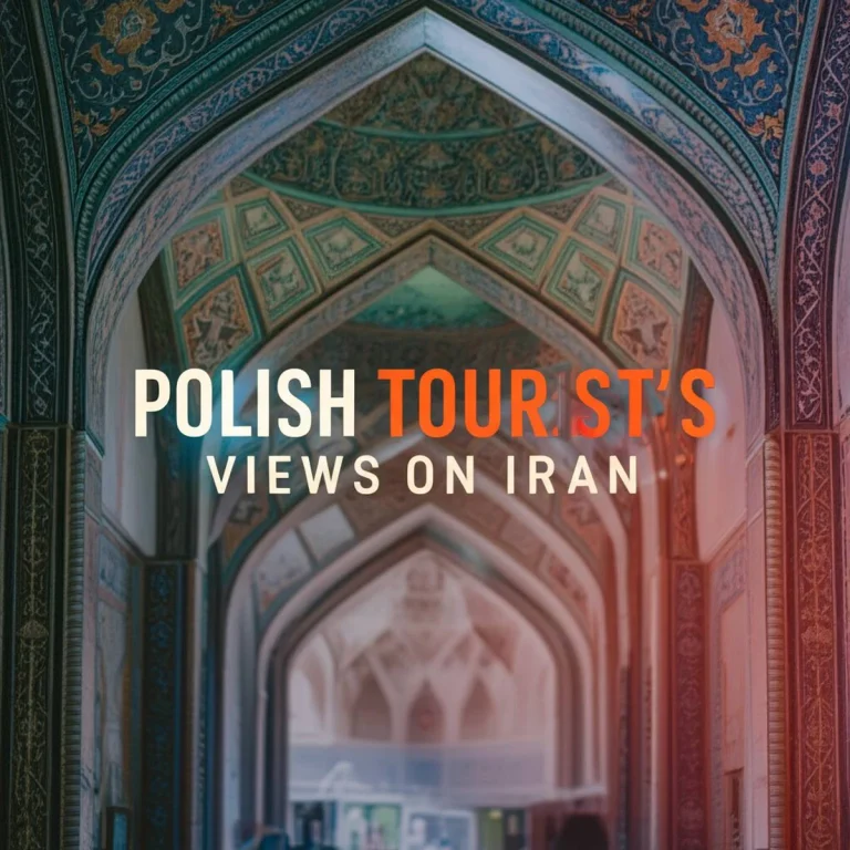 نظرات توریست لهستانی درباره ایران