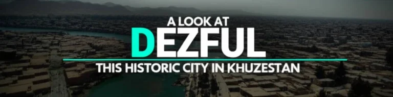 نگاهی به دزفول، این شهر تاریخی در خوزستان