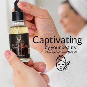 طریقه مصرف سرم سیر سیاه دکتر بیز