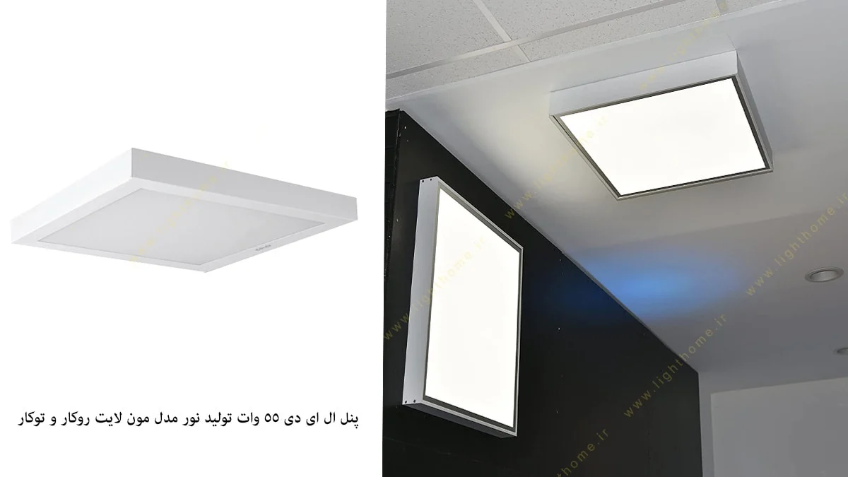 پنل ال ای دی 54 وات تولید نور روکار و توکار 60&times;60 خرید و قیمت