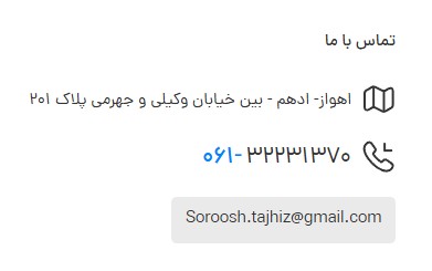 تجهیزات قنادی