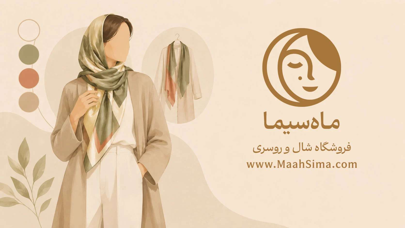 چگونه روسری ابریشم را با مانتو ست کنیم؟ راهنمای انتخاب رنگ، طرح و استایل